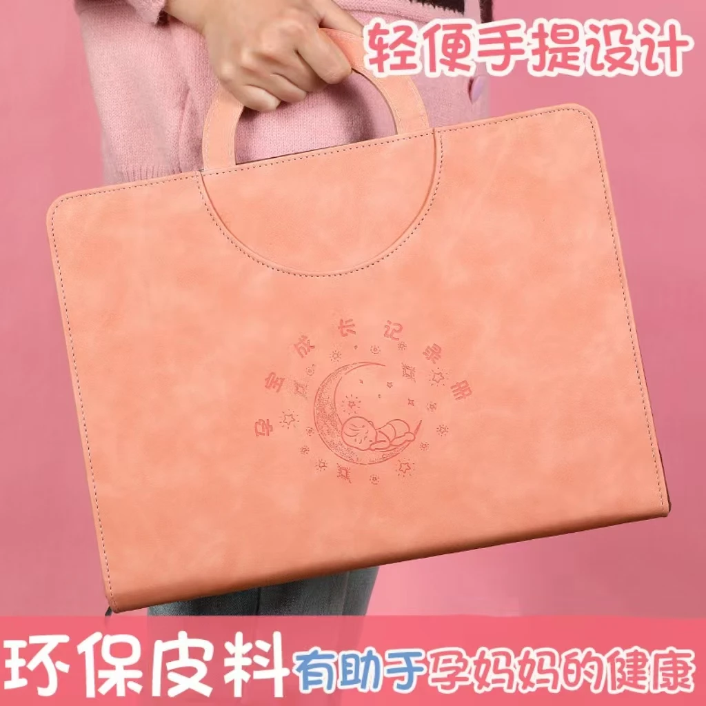 孕检收纳册手提孕期档案册报告单孕妈孕妇b超产检资料记录收纳包