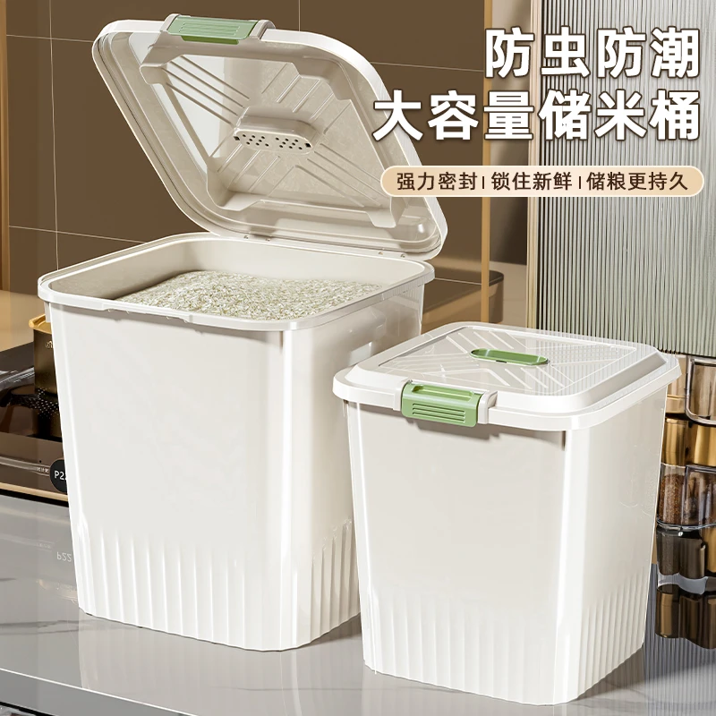 密封米桶厨房家用米桶防潮储粮保鲜米桶五谷杂粮防虫新款面粉粮食