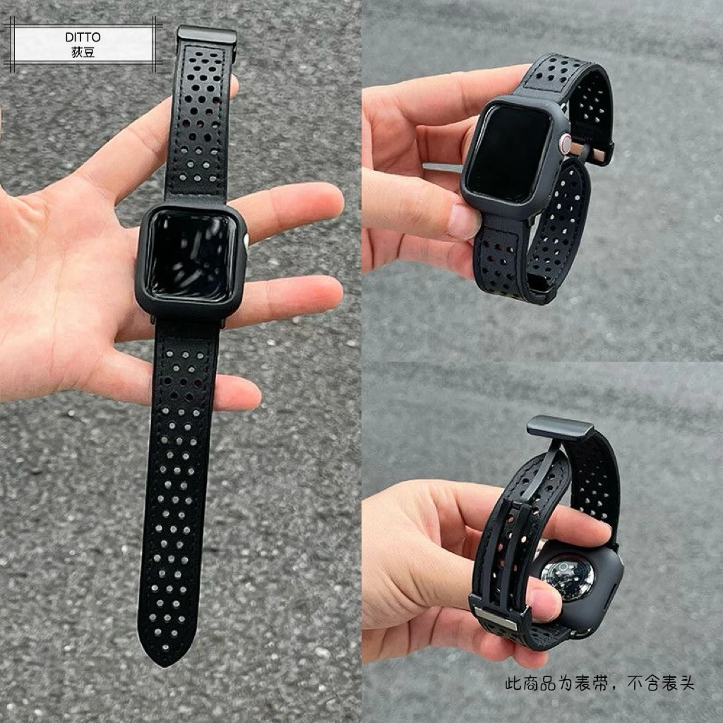 45*49mm磁吸真皮液态硅胶一体NK洞洞夏日清凉表带耐克洞洞表带