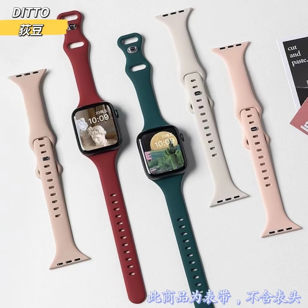 适用38mm-49mm通用iwatch小蛮腰硅胶柔软智能手表表带