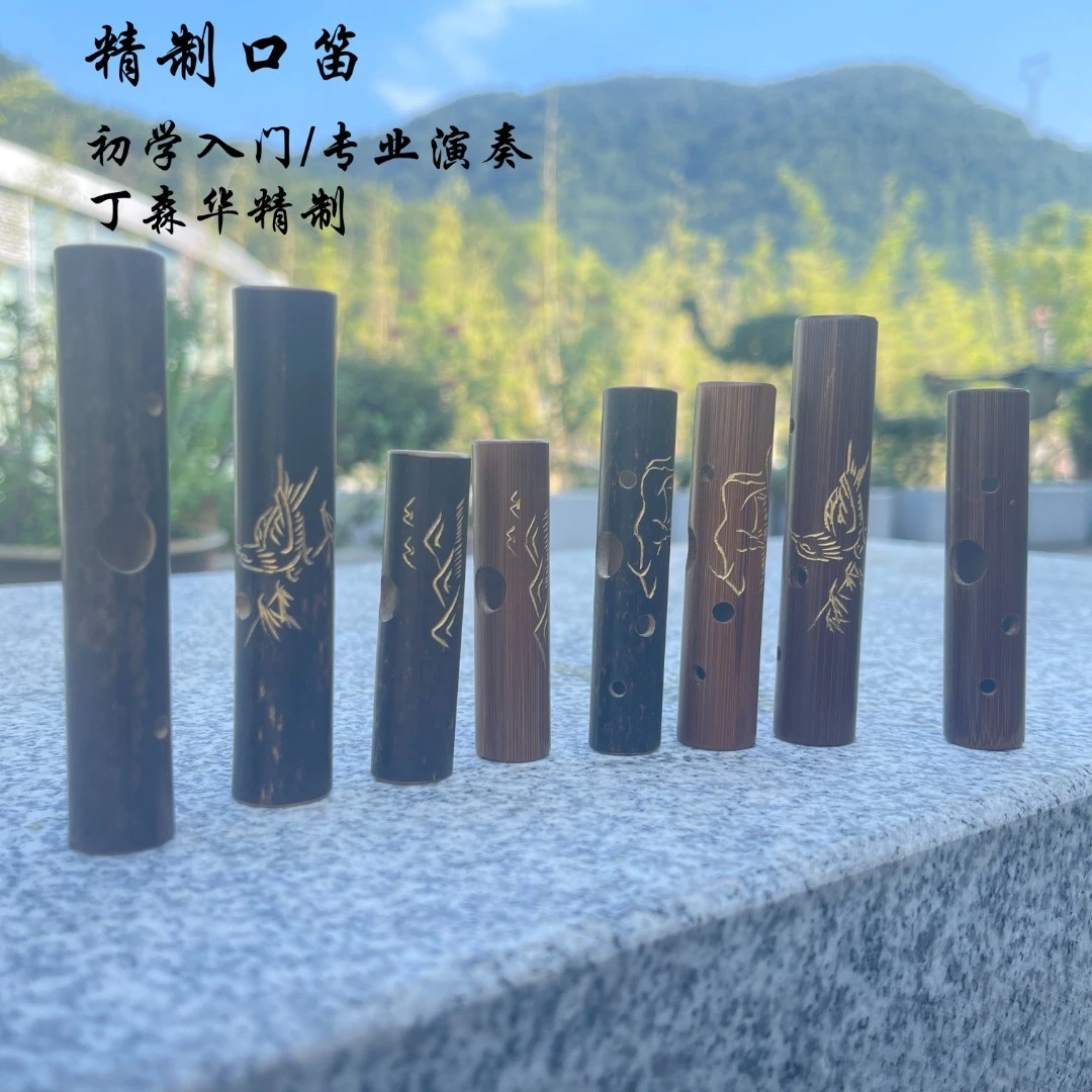 敏强口笛手工雕刻初学入门专业吹奏苗岭的早晨云雀演奏精制高音