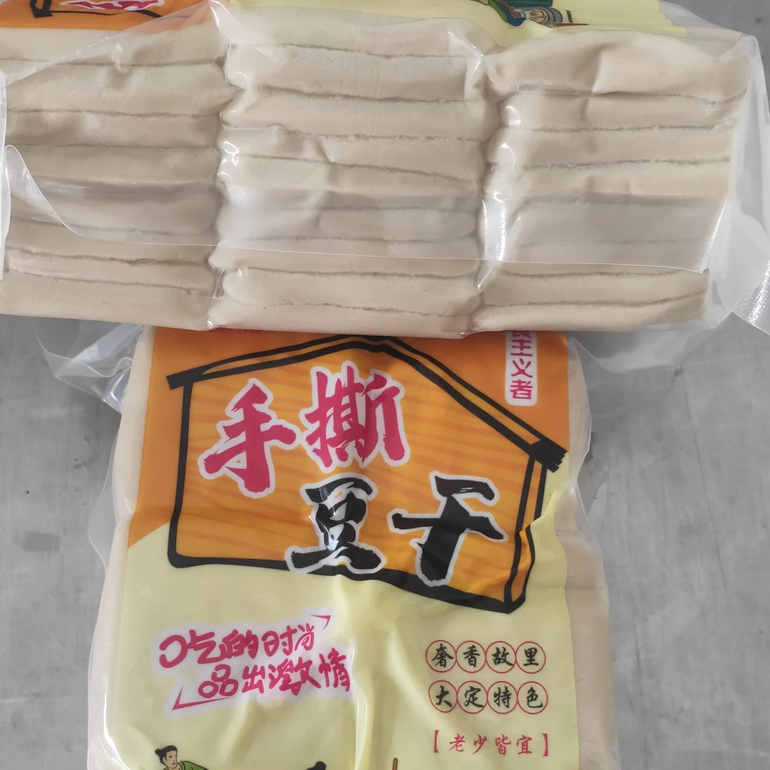 贵州特产毕节大方手撕豆腐臭豆腐4.5cm750克豆干