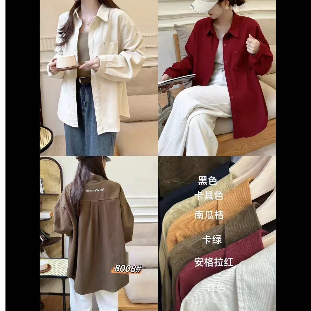 文文衣橱  秋冬韩系后背字母刺绣衬衫外套女慵懒宽松休闲遮屁股