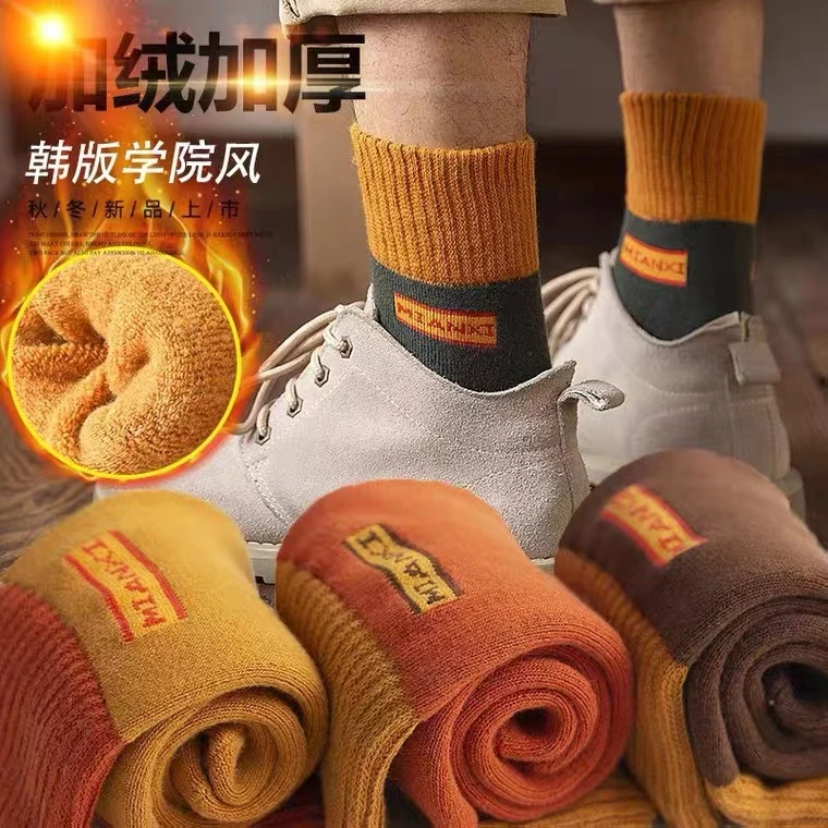 【加厚毛圈】袜子冬季加绒黑色中筒袜ins潮百搭冬天保暖加厚御寒