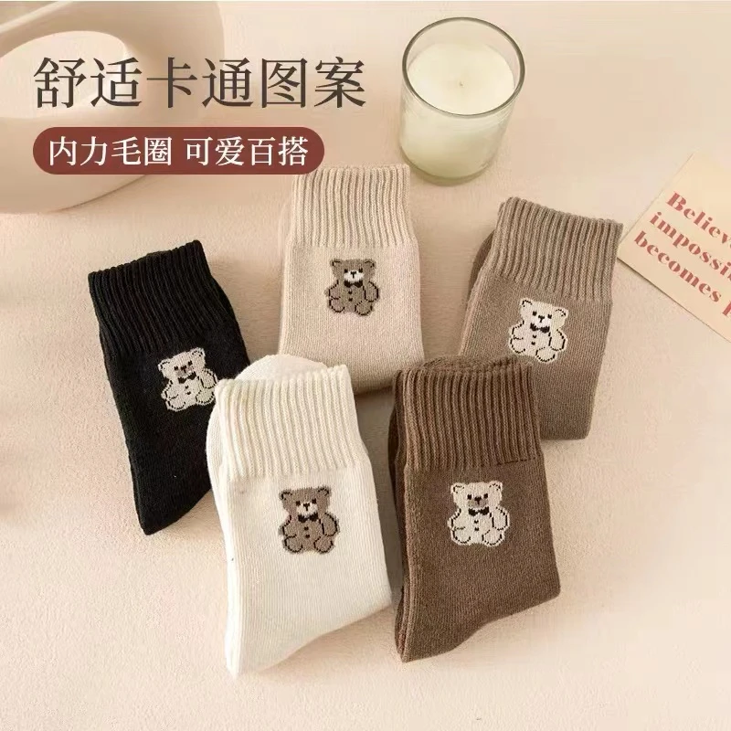【小熊毛圈中筒】秋冬加厚可爱外穿ins潮棕色保暖秋季长袜中筒袜