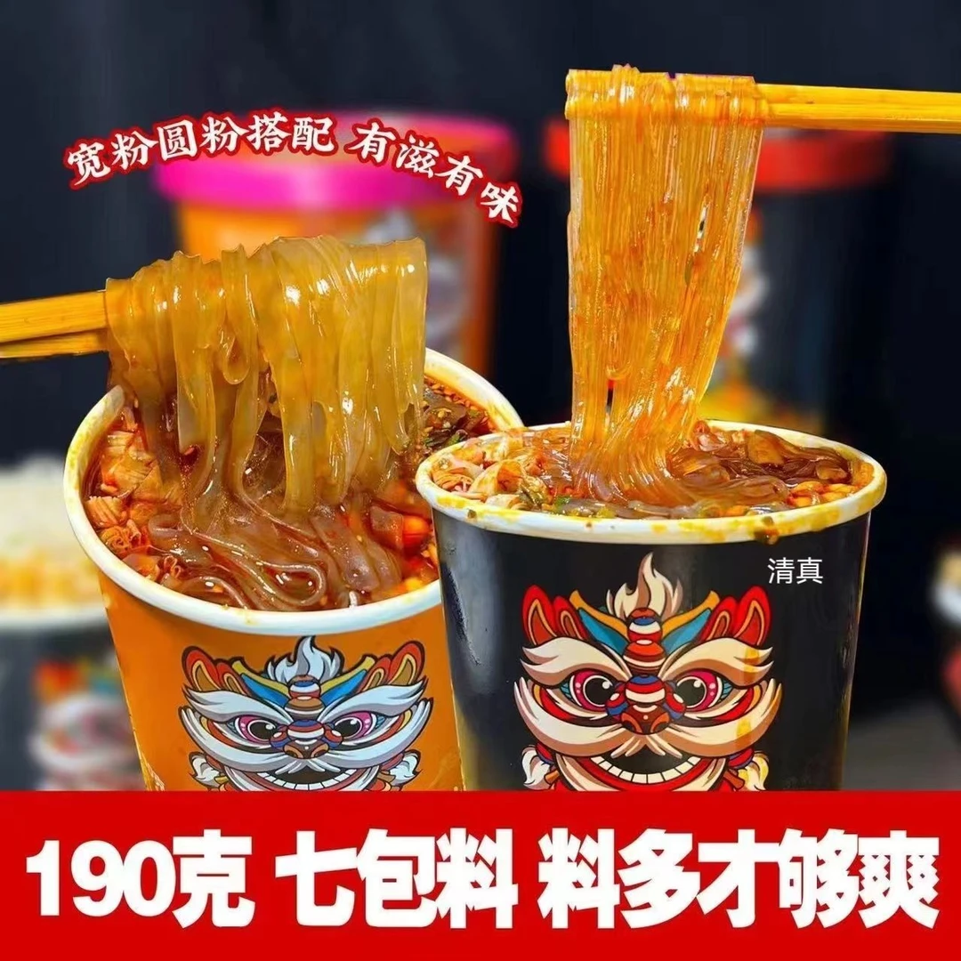 【买一送一】酸辣粉大桶正宗重庆风味装红薯粉丝夜宵速食冲泡即食品