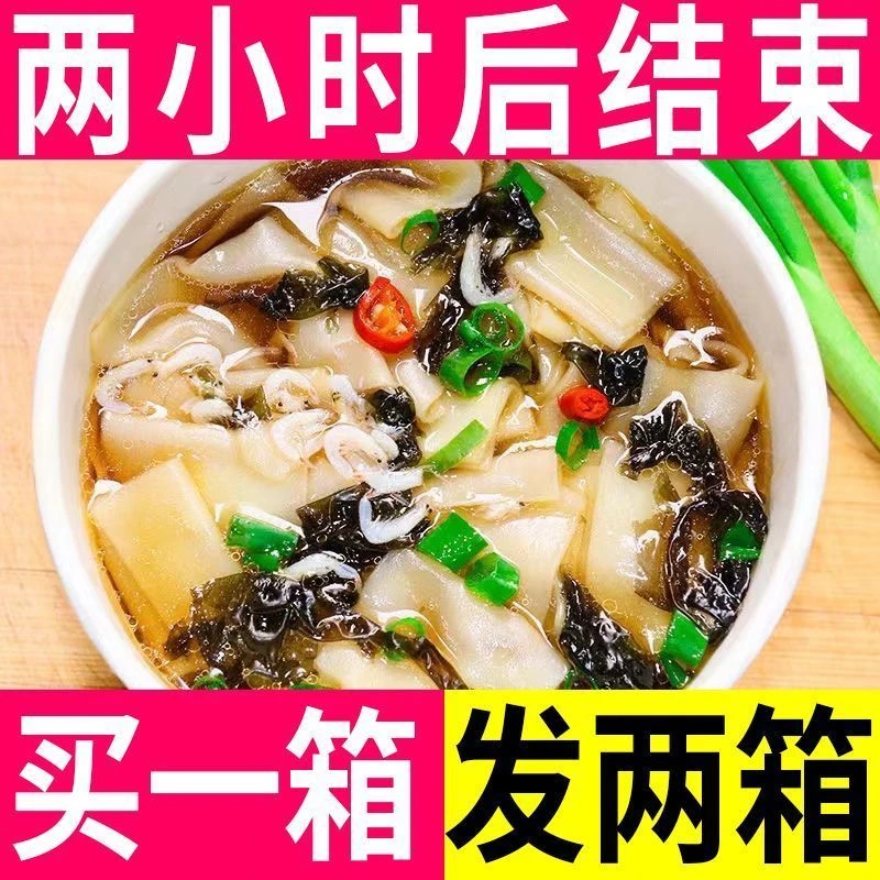 【买一箱送一箱】酸汤面叶宿舍夜宵酸汤泡面桶装紫菜虾米美食速食整