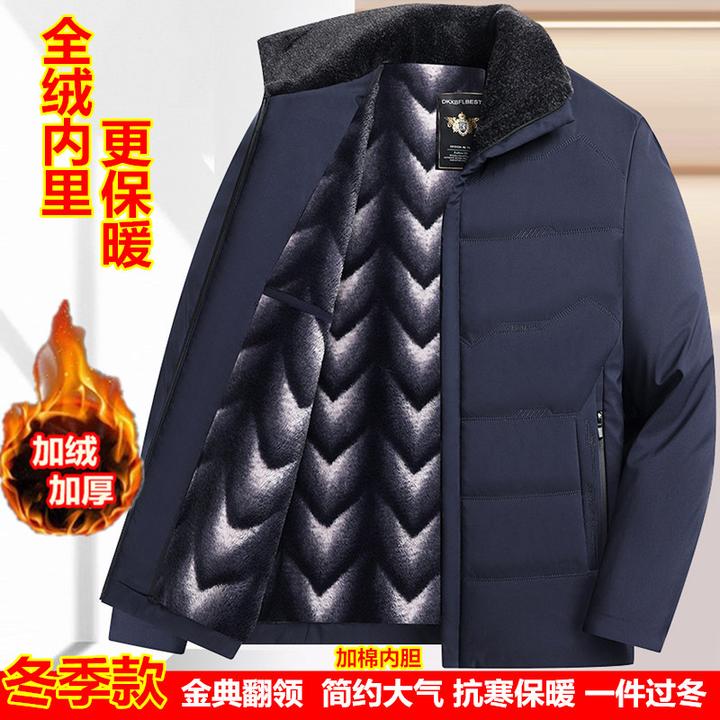 中年男装加绒棉衣爸爸装棉袄冬季保暖休闲外套中老年加厚棉服