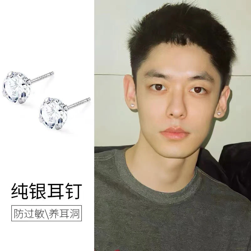 合金耳饰 男士耳钉男高级感锆石养耳洞百搭睡觉免摘防过敏
