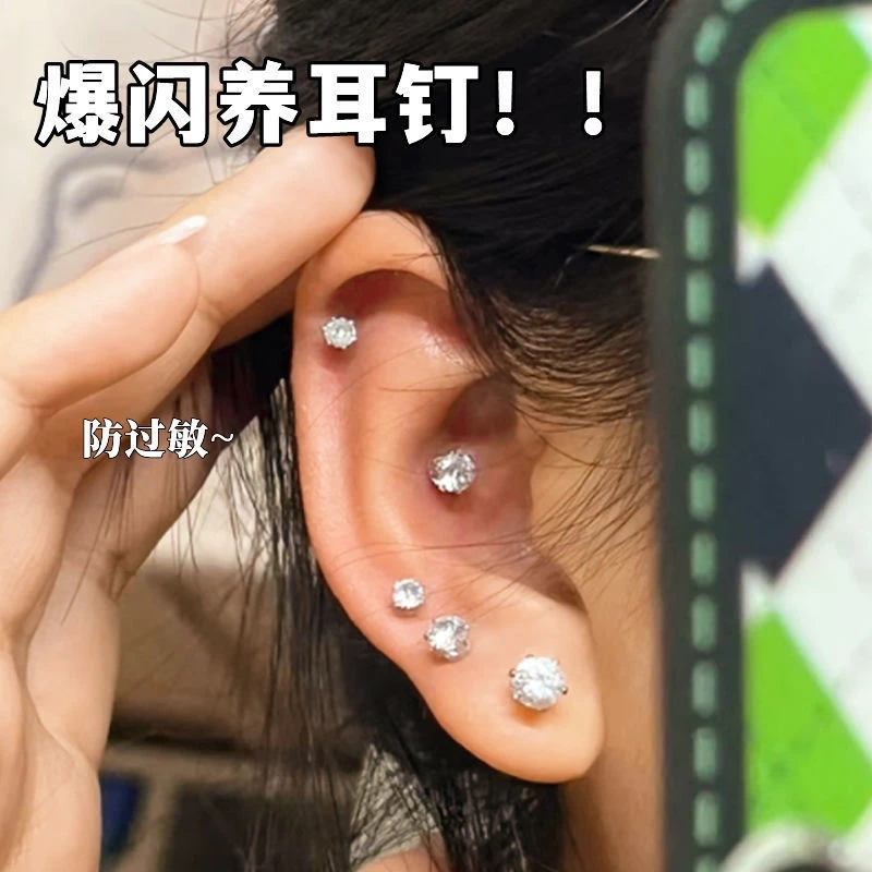 合金耳饰 【爆闪】耳钉女睡觉免摘养耳洞耳蜗钉防过敏耳骨钉