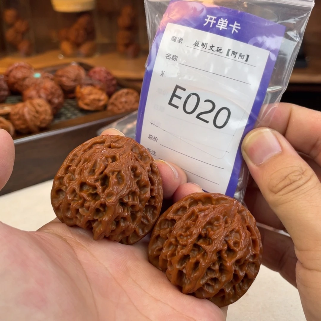 文玩核桃吊坠苹果