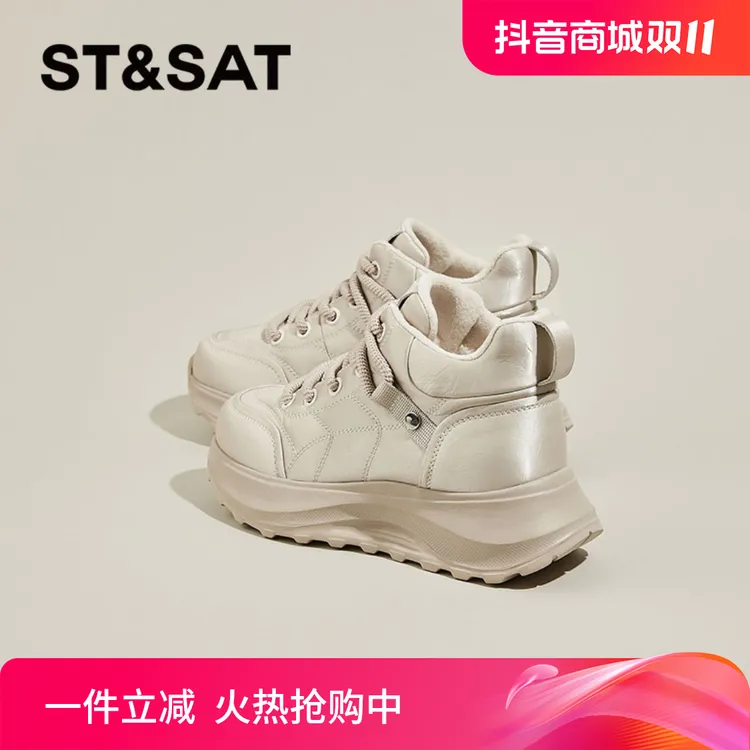星期六真皮厚底加绒老爹鞋女鞋2024新款冬季百搭高帮鞋运动休闲鞋