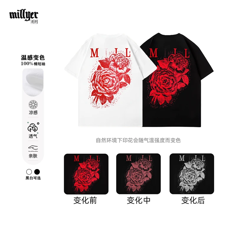 MILLYER新款美式温变维多利亚红玫瑰纯棉宽松圆领短袖情侣短袖t恤