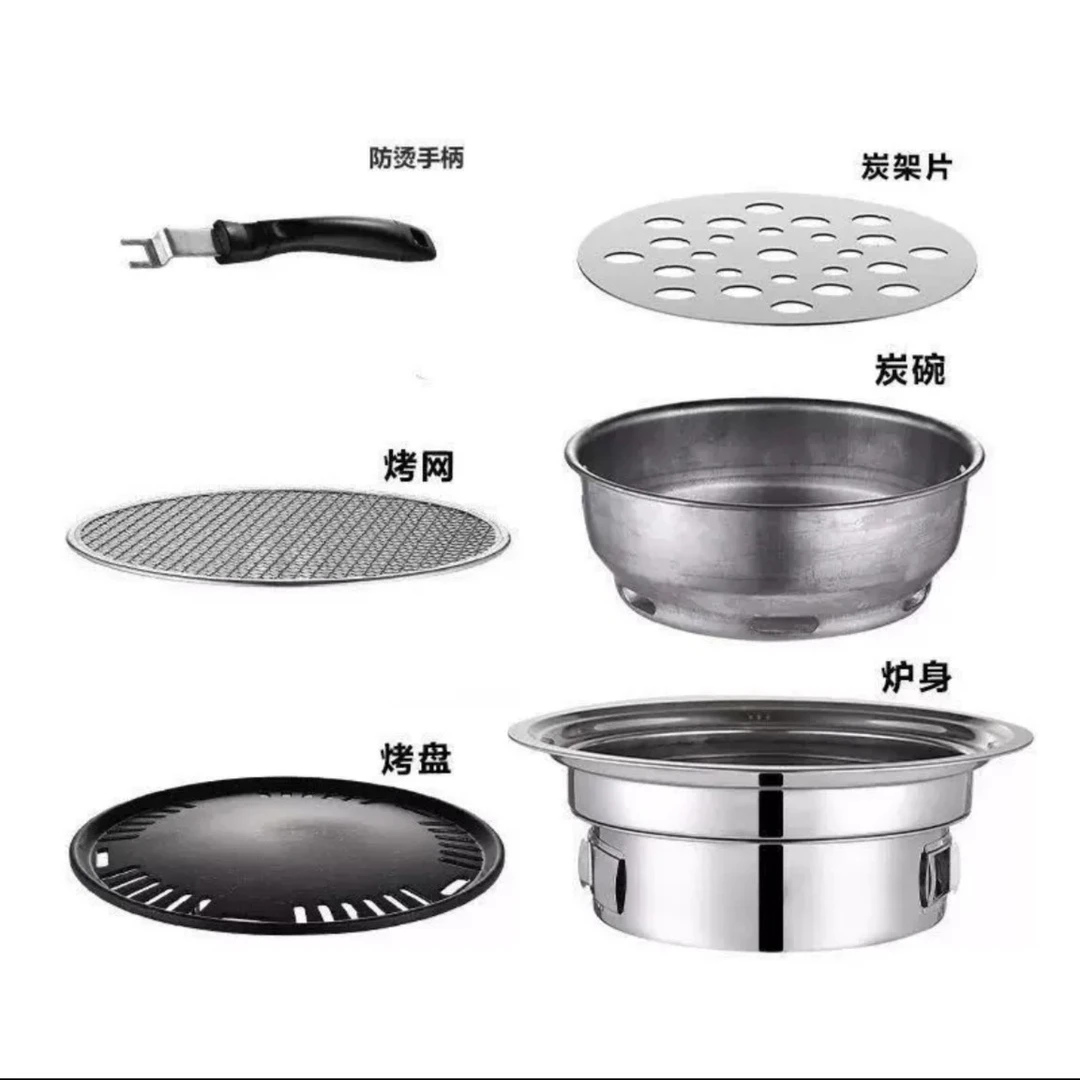 9号烧烤炉取暖烤火炉烧烤碳围炉煮茶+烤网+烤盘