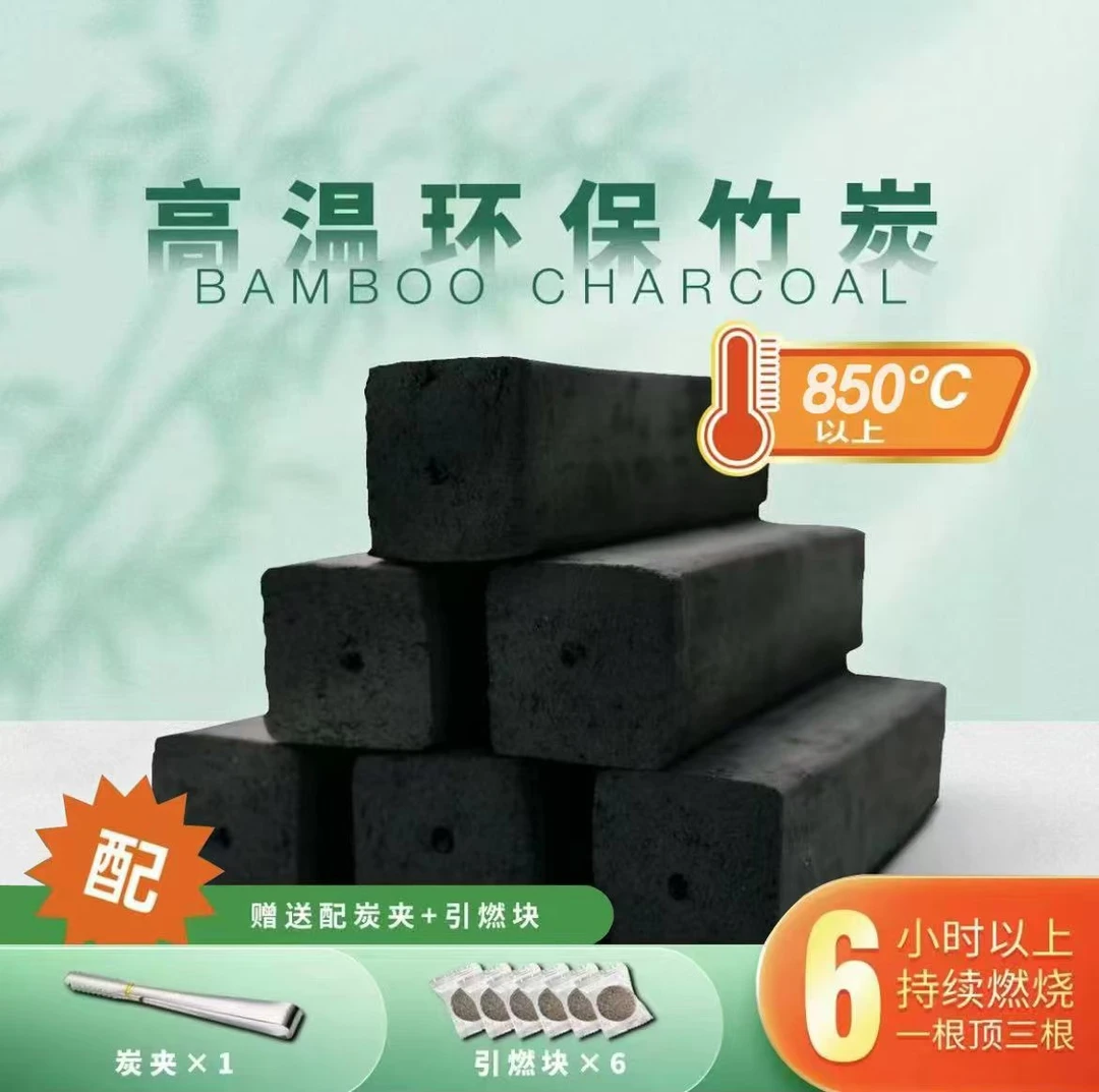 专属20斤耐烧木炭烧烤碳无烟耐烧户外易燃烧烤