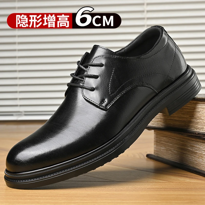 男士增高皮鞋6cm商务正装隐形内增高休闲男鞋夏季透气英伦结婚鞋