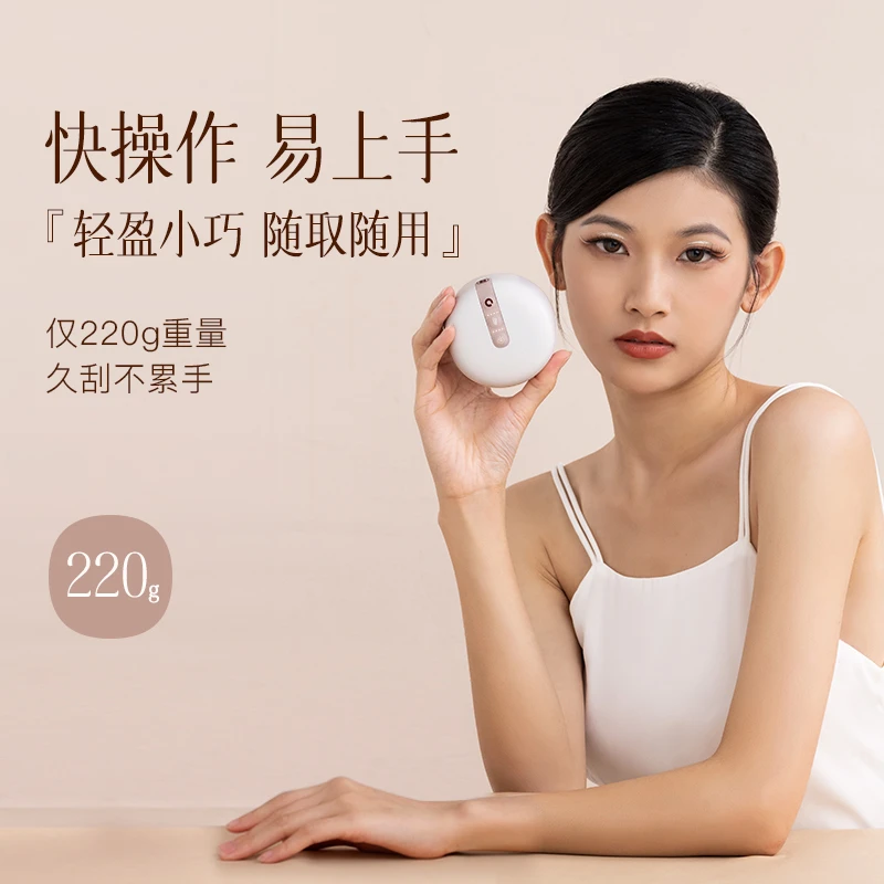 科爱元素小面包 揉腹肚子后背罐拔热敷按摩无线按摩器【B】