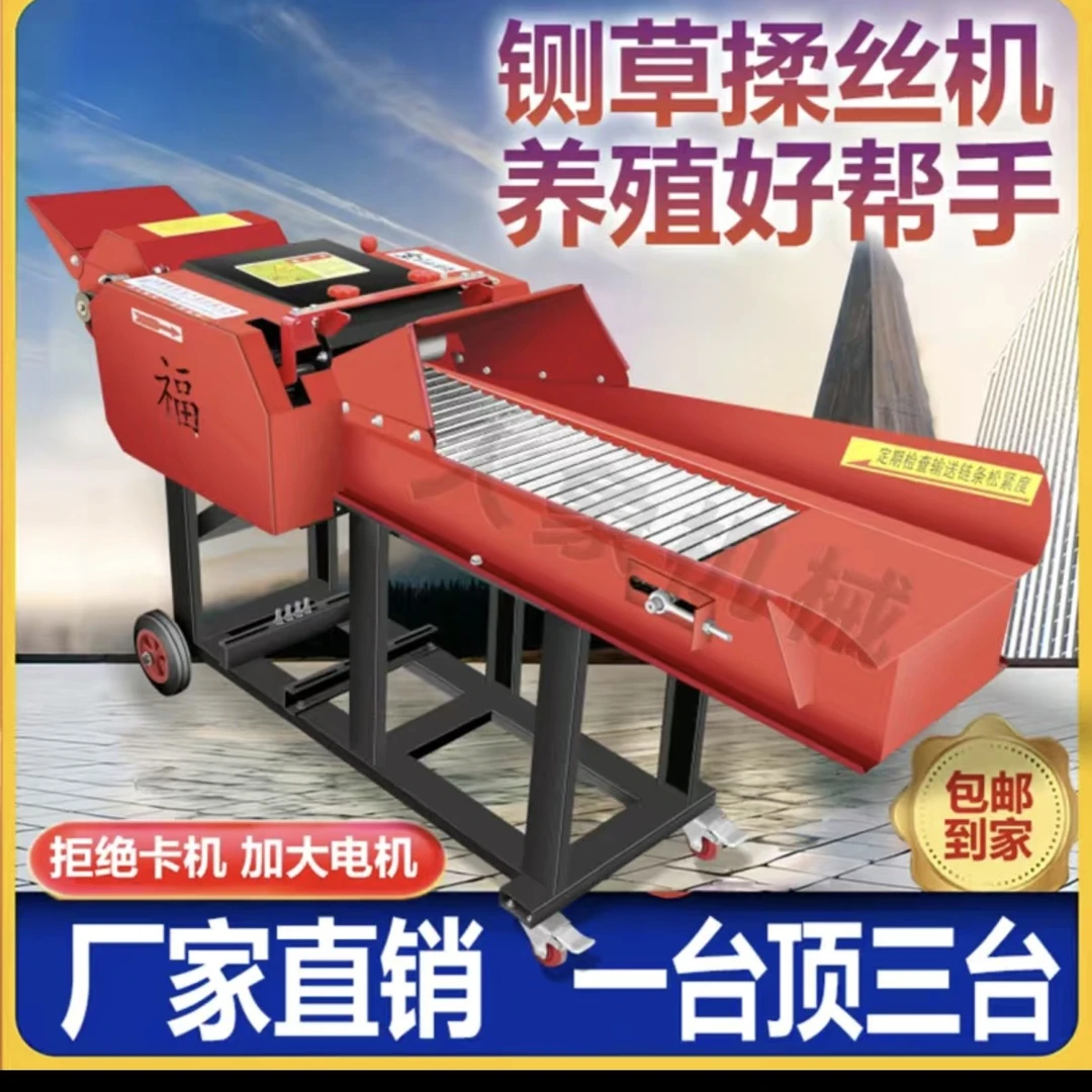 三个压草辊4.8吨~~6吨~6.5吨~7.5吨分体铡草机，下单联系客服