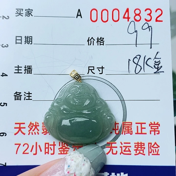 翡翠颈饰18K金镶嵌翡翠