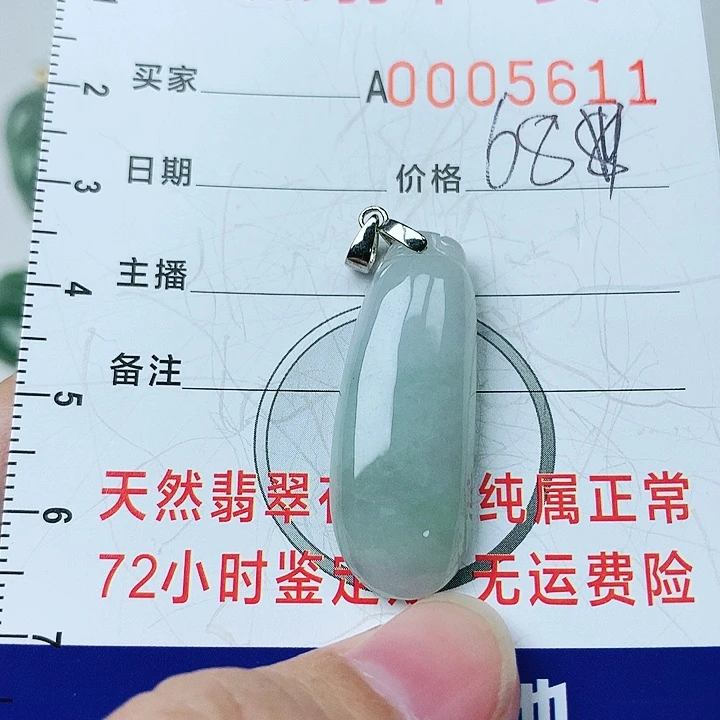 翡翠颈饰银S925镶嵌翡翠