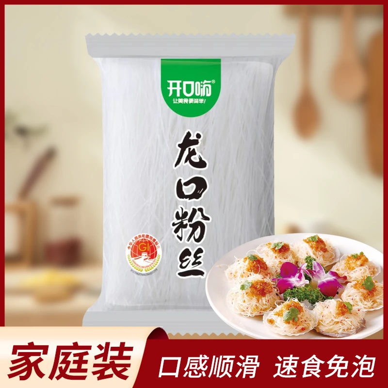 开口嗨龙口粉丝70g/包*5包豌豆粉丝细火锅烧烤扇贝粉丝速食健康