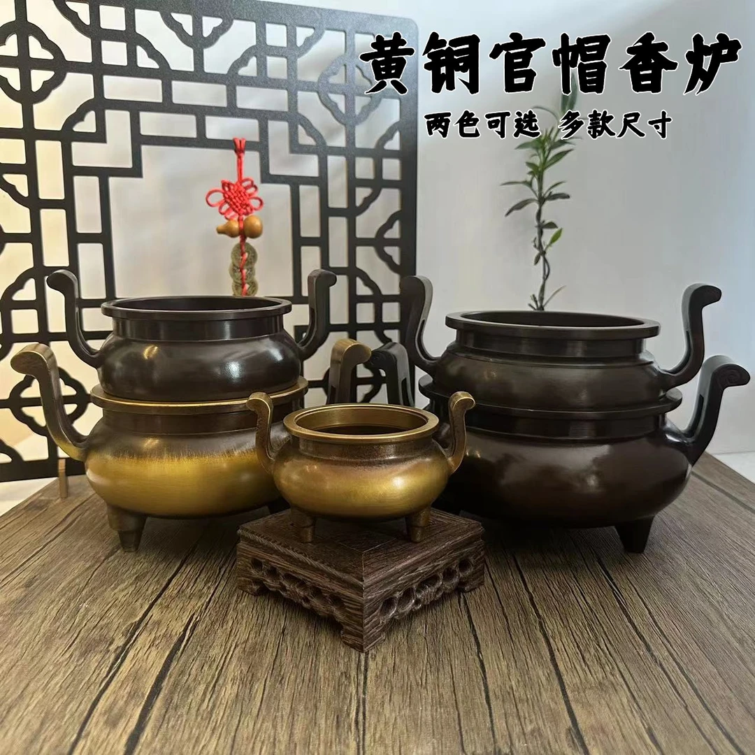 黄铜香炉做旧仿古香炉客厅摆件