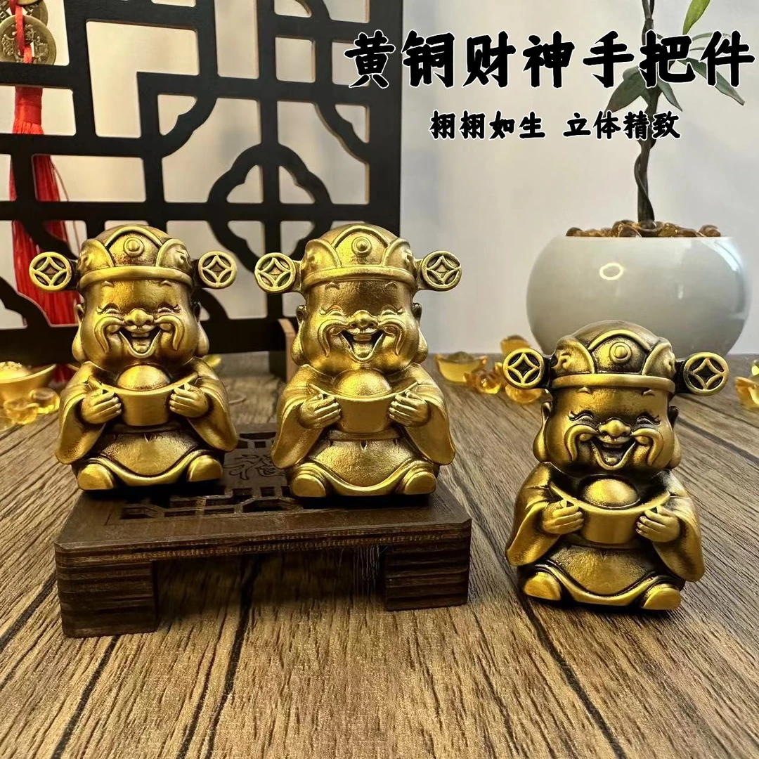 纯铜小财神摆件铜摆设黄铜财神铜器装饰品家居工艺品礼品