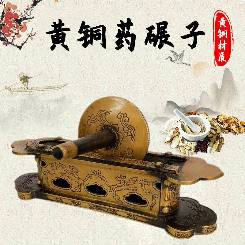 铜器纯铜撵子黄铜茶叶撵子药撵子中药碾子工艺品摆件