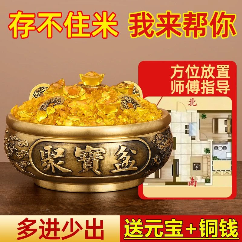 新款龙凤聚宝盆3款尺寸可选送铜钱+元宝