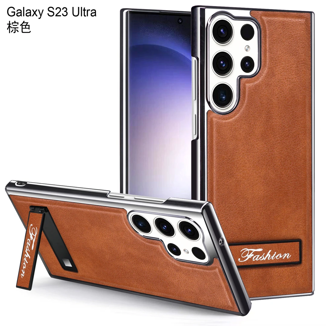 三星s23ultra手机壳高档电镀皮纹支架超薄全包防摔轻奢商务s23u男
