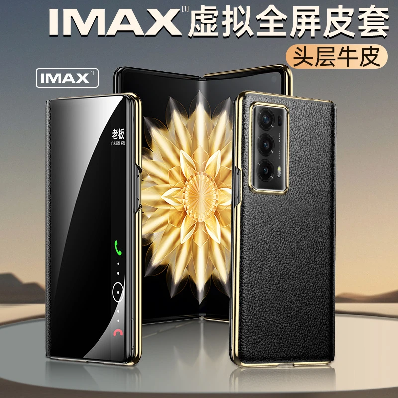 适用于荣耀magicv2手机壳新款折叠屏 v2商务真皮全包镜面智能皮套