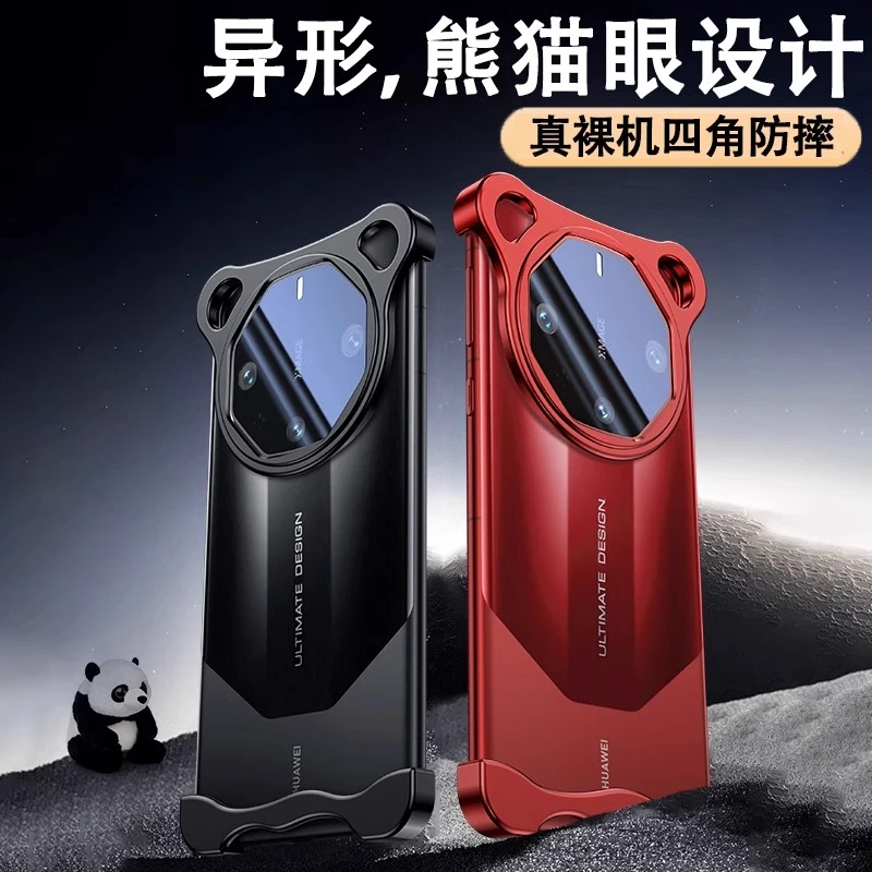 华为mate60RS非凡大师版异形手机壳金属裸感无边框保护套rs限量男