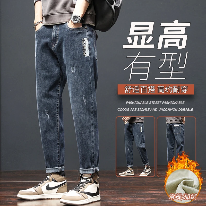 秋冬款牛仔裤男士2023新款加绒休闲工装裤子男款宽松直筒秋季长裤