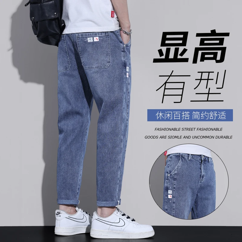 弹力潮流牛仔裤男士夏季薄款宽松直筒男款休闲男牛仔裤子百搭舒适