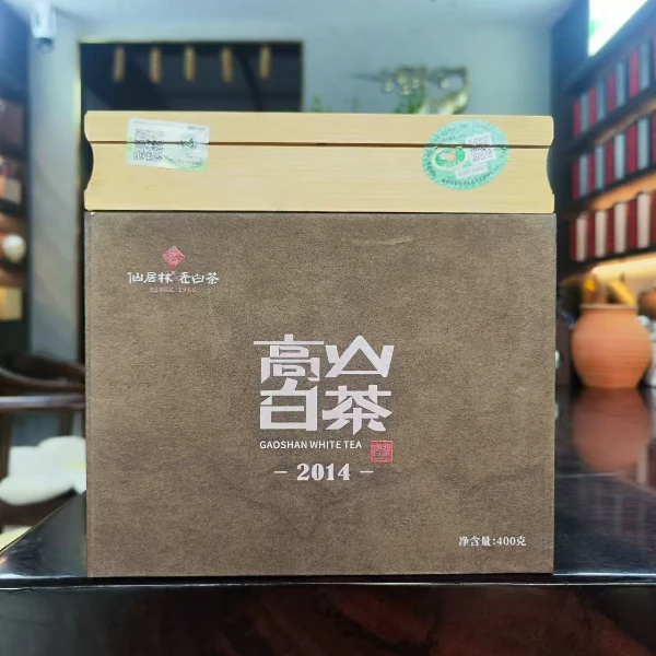 2014年仙居林高山白茶贡眉400克
