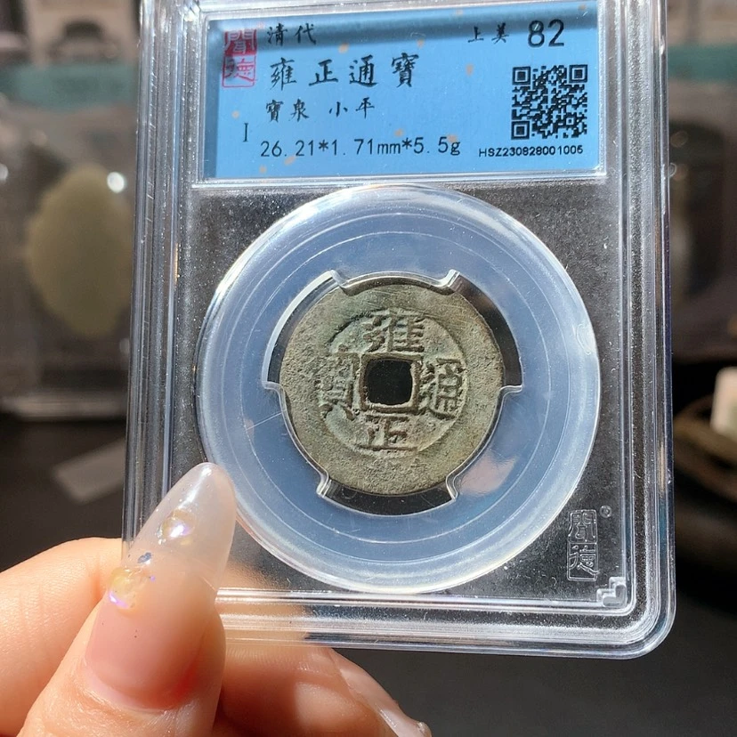 【闪购商品】铜歌1005