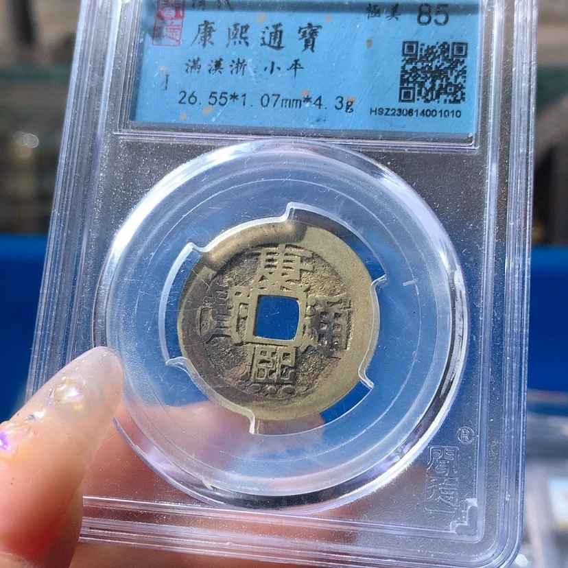 【闪购商品】铜1010