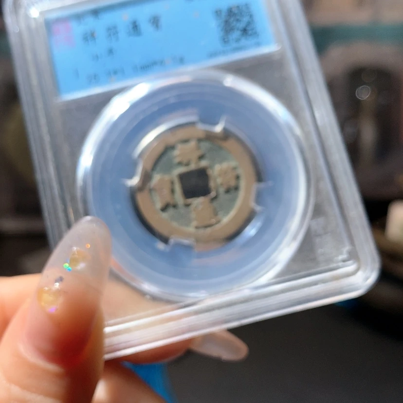 【闪购商品】铜歌1128