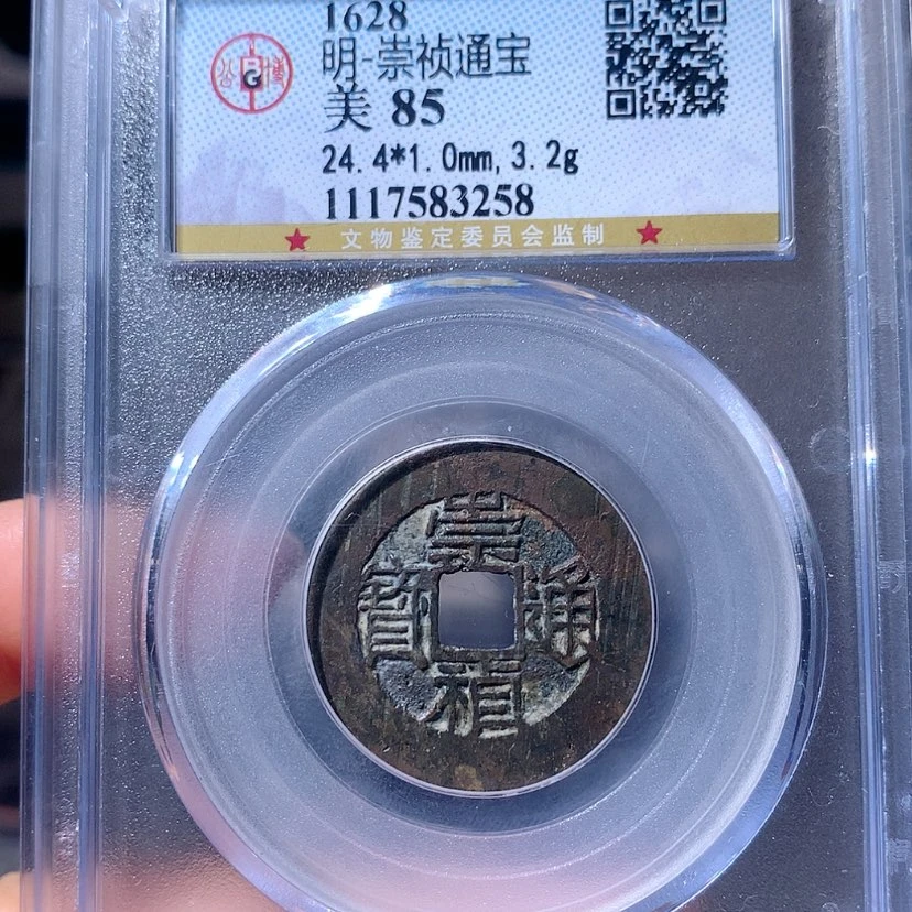 【闪购商品】铜3258