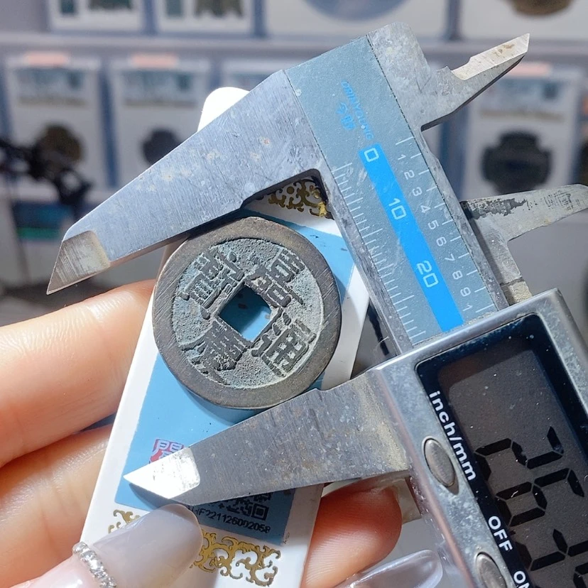 【闪购商品】铜26➕嘉庆