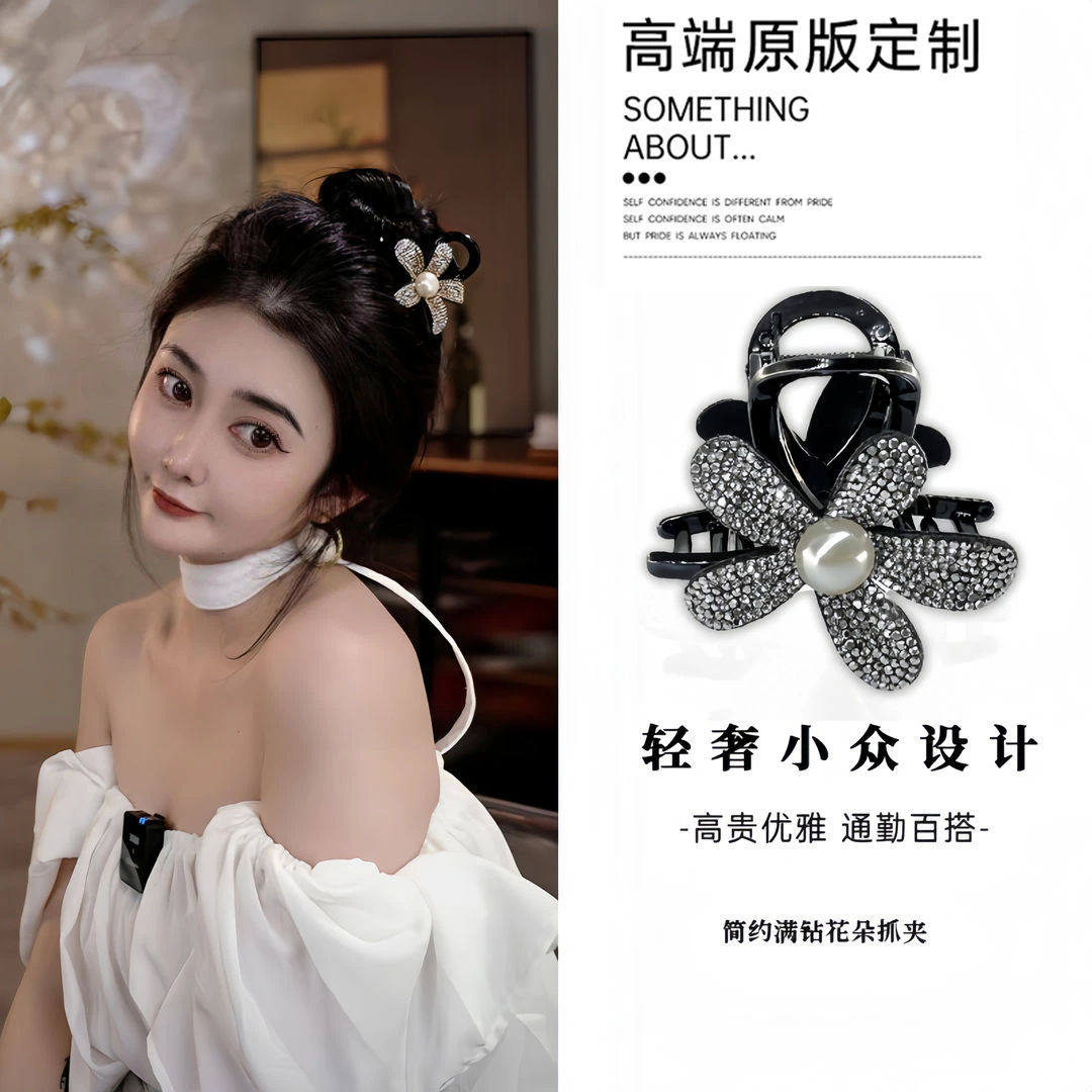轻奢高颜值抓夹女盘发后脑勺发夹满钻花朵鲨鱼夹优雅百搭精致头饰