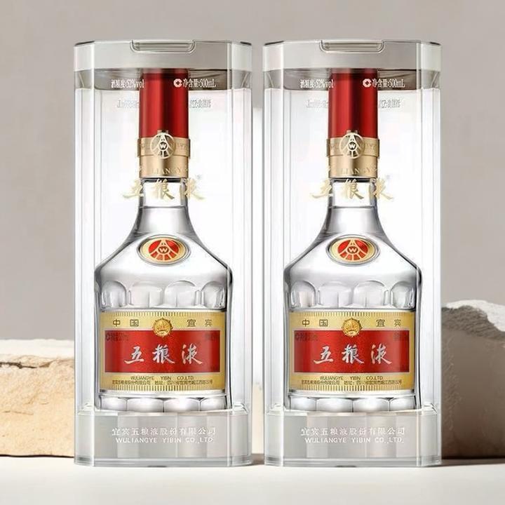 五粮液第八代普五 浓香型52度500ml*2瓶（年份版本随机）