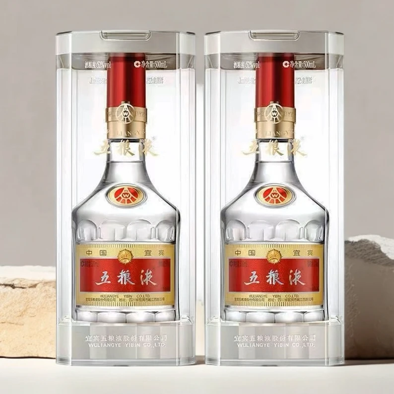 五粮液第八代普五 浓香型52度500ml*2瓶（年份版本随机）