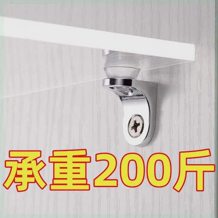 新款加厚锌合金层板托隔板钉橱柜支架层板夹带吸盘七字玻璃板拖固