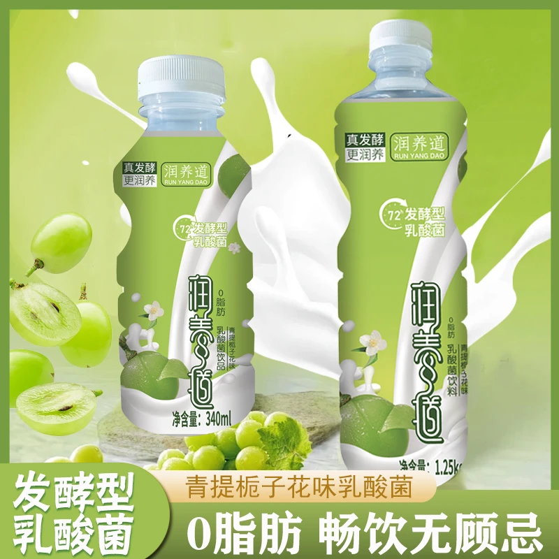 润养道青提栀子花味乳酸菌340ml*6瓶  0脂肪