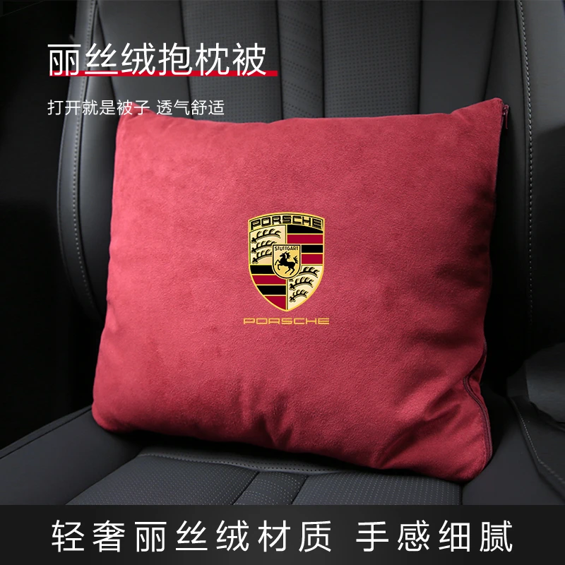 适用于保时捷汽车抱枕被可定制卡宴帕拉梅拉911718腰靠枕两用折叠