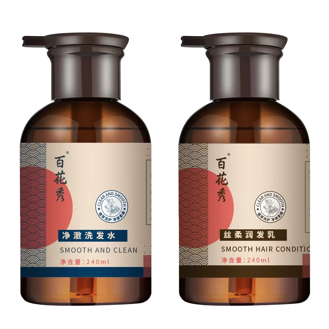 百花秀肤净澈蓬松滋润补水保湿丝柔洗发水护发素套组护发洗发水