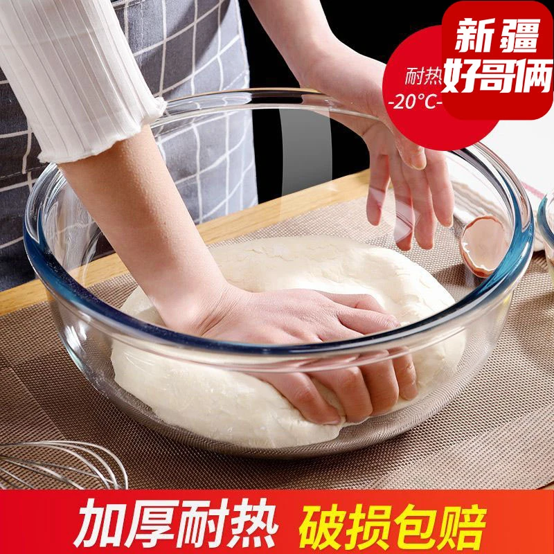 新疆包邮加大加厚钢化玻璃和面盆揉面盆耐高温耐热透明发面盆加深