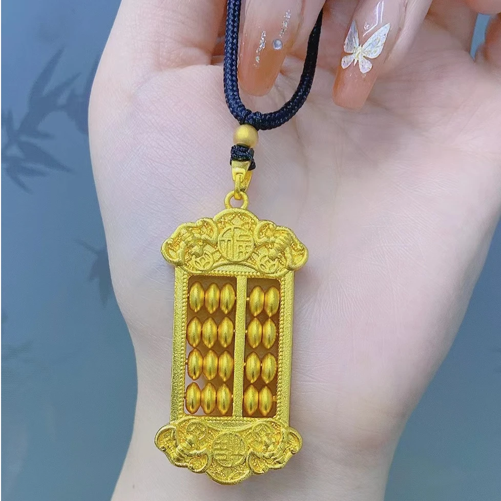 铜合金吊坠 新款福字大号算盘（算珠可转动）