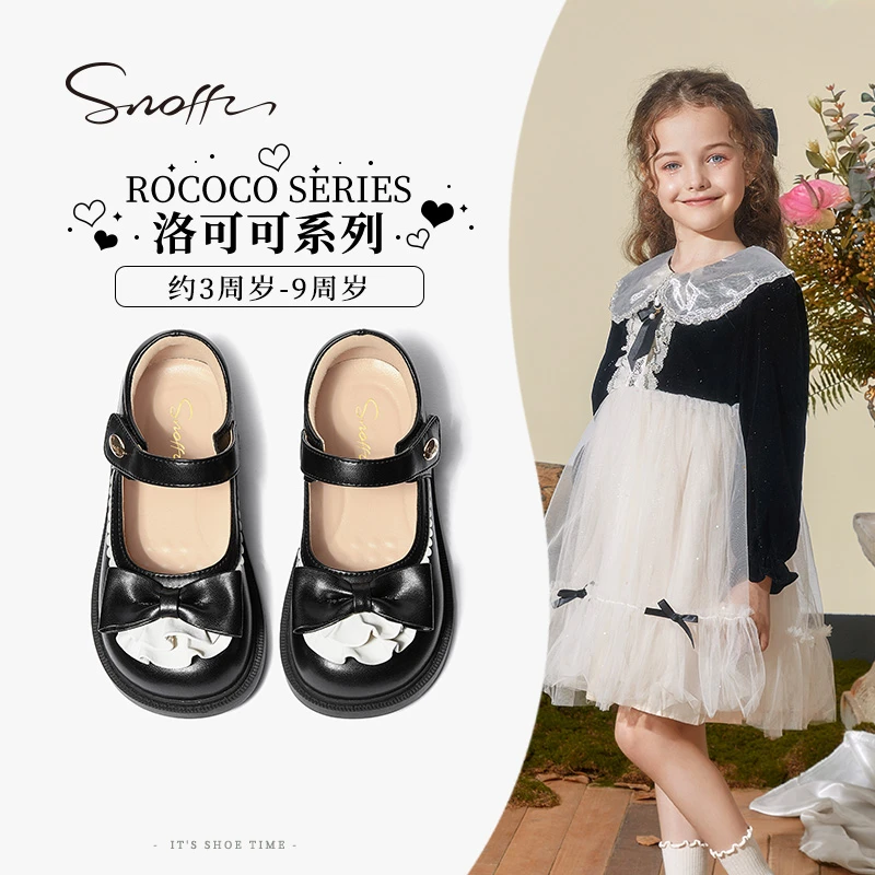 Snoffy斯纳菲儿童皮鞋女童公主鞋2025春季新款小女孩洛丽塔单鞋子